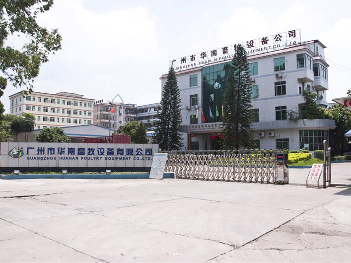 廣州市華南畜牧設備有限公司 廣州市華南畜牧設備有限公司